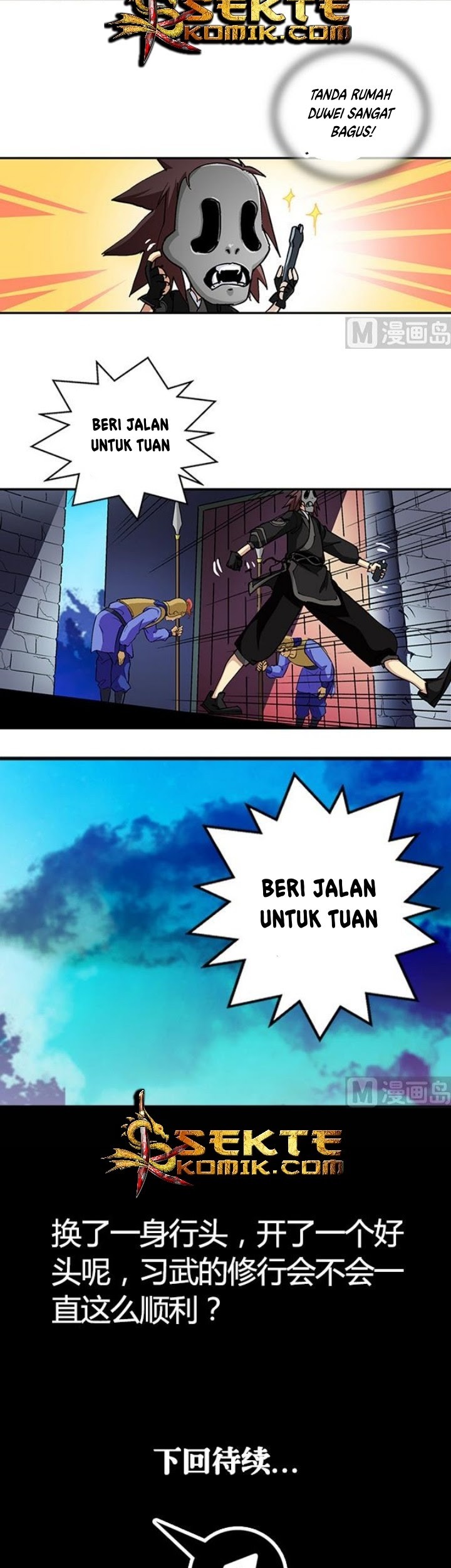 A Legend of The Wind Chapter 37 Gambar 16