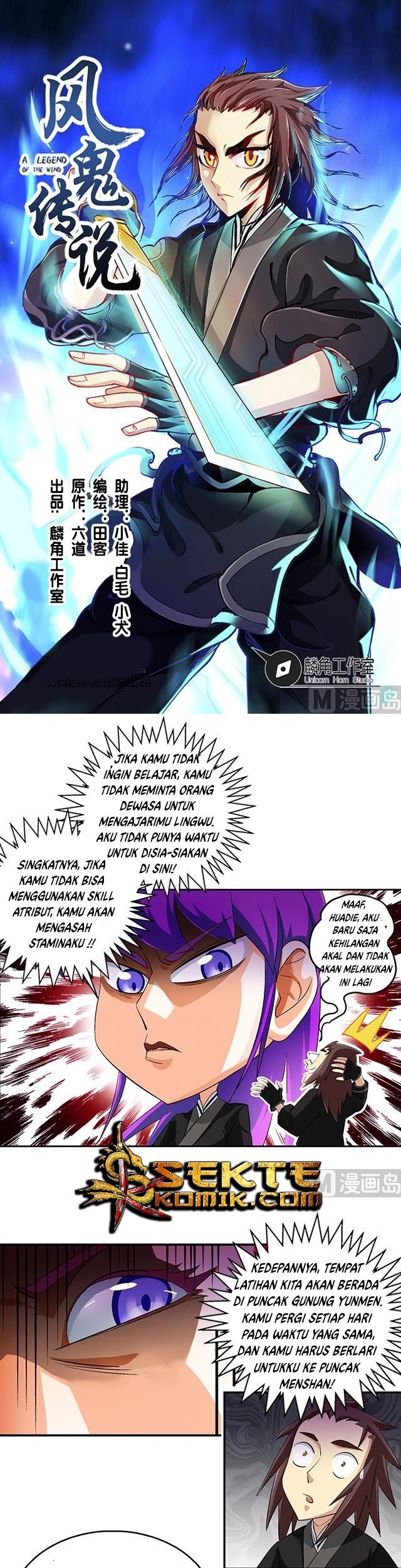 Baca  A Legend of The Wind Chapter 39 Gambar 2