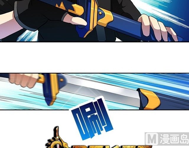 A Legend of The Wind Chapter 39 Gambar 5