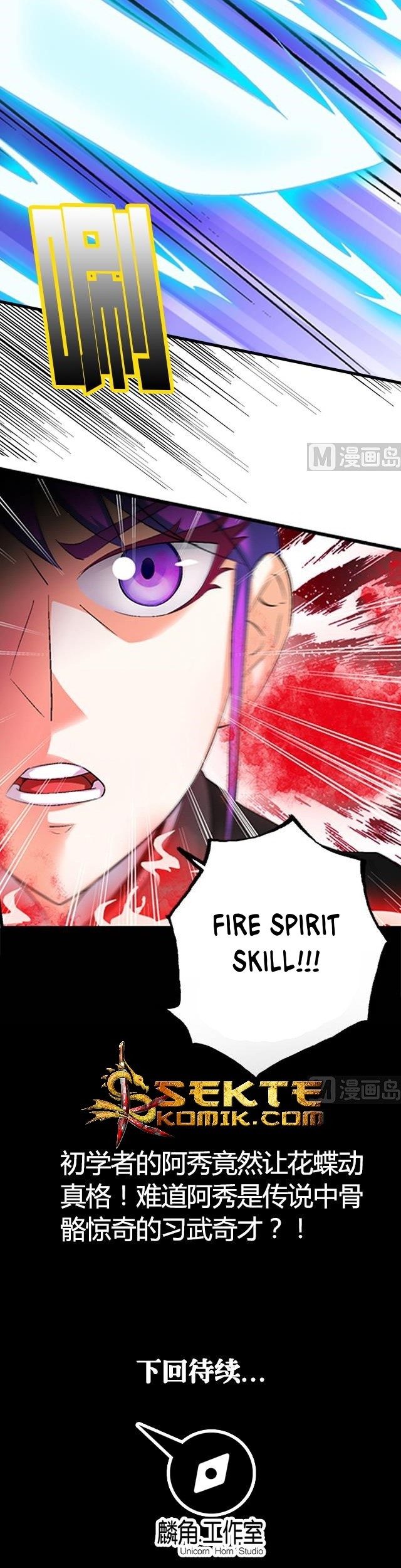 A Legend of The Wind Chapter 39 Gambar 16