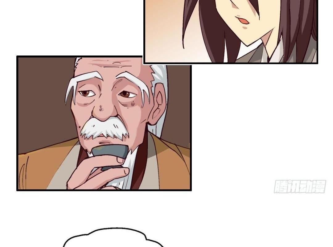 A Legend of The Wind Chapter 4 Gambar 18