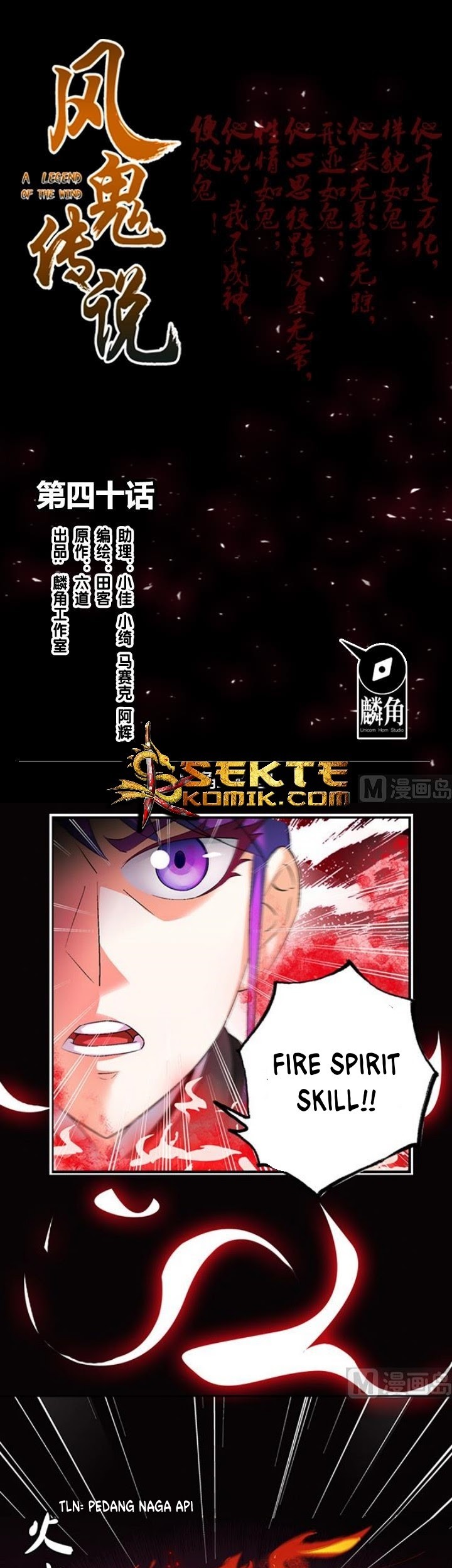 Baca  A Legend of The Wind Chapter 40 Gambar 2