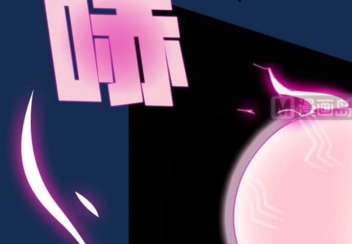 A Legend of The Wind Chapter 40 Gambar 7