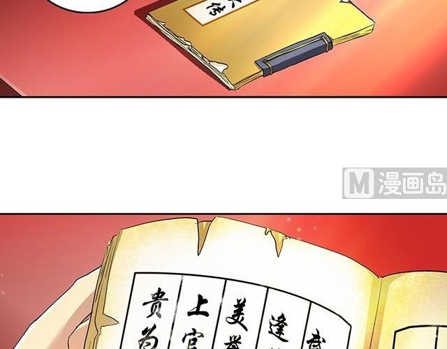 A Legend of The Wind Chapter 41 Gambar 5