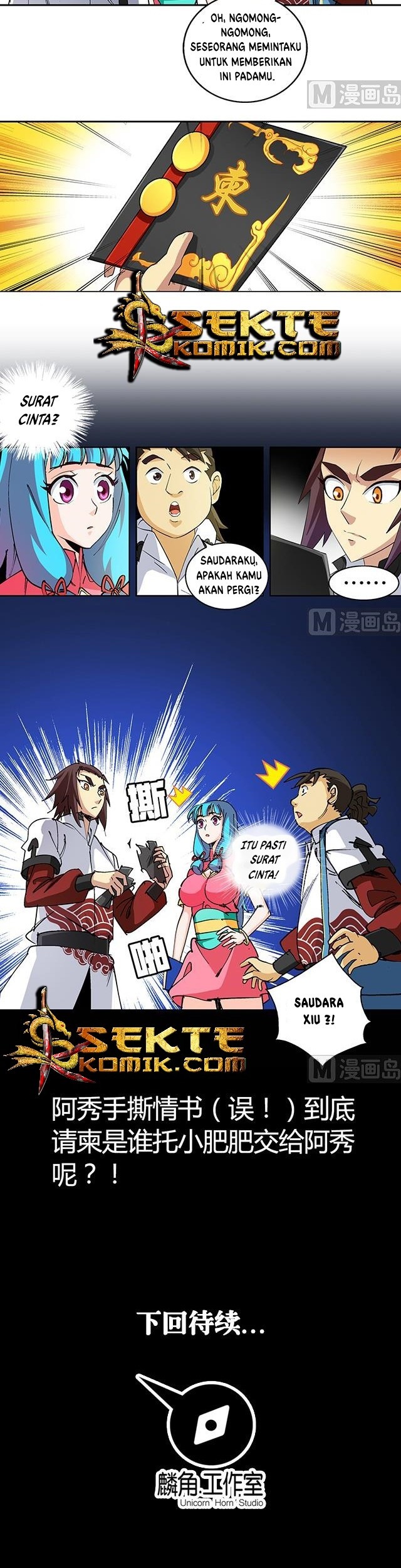 A Legend of The Wind Chapter 41 Gambar 16