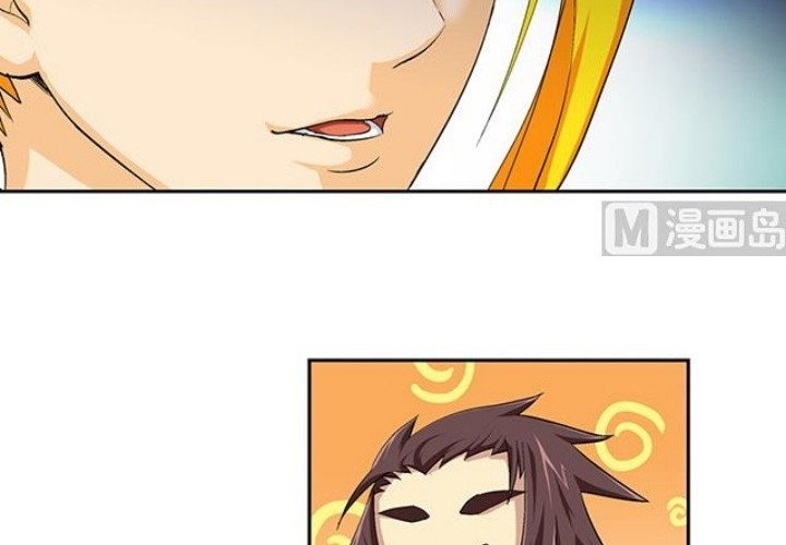 A Legend of The Wind Chapter 43 Gambar 3