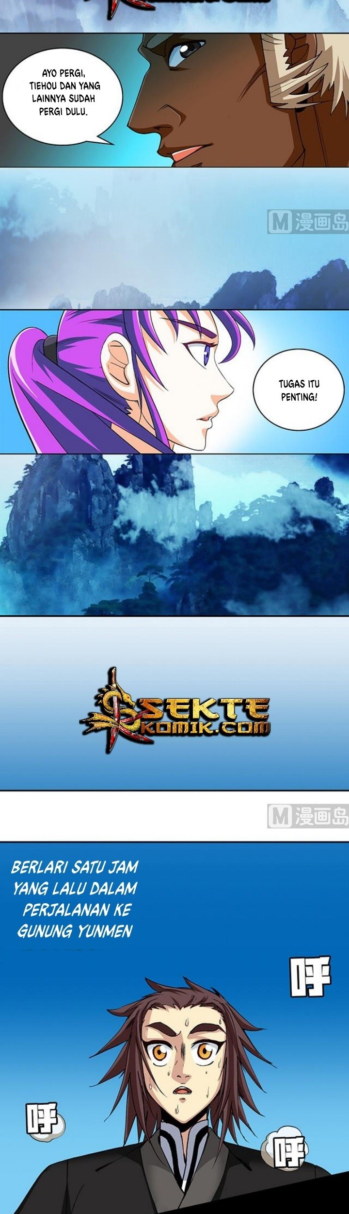 A Legend of The Wind Chapter 44 Gambar 12