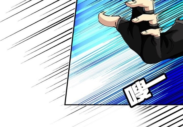 A Legend of The Wind Chapter 45 Gambar 5