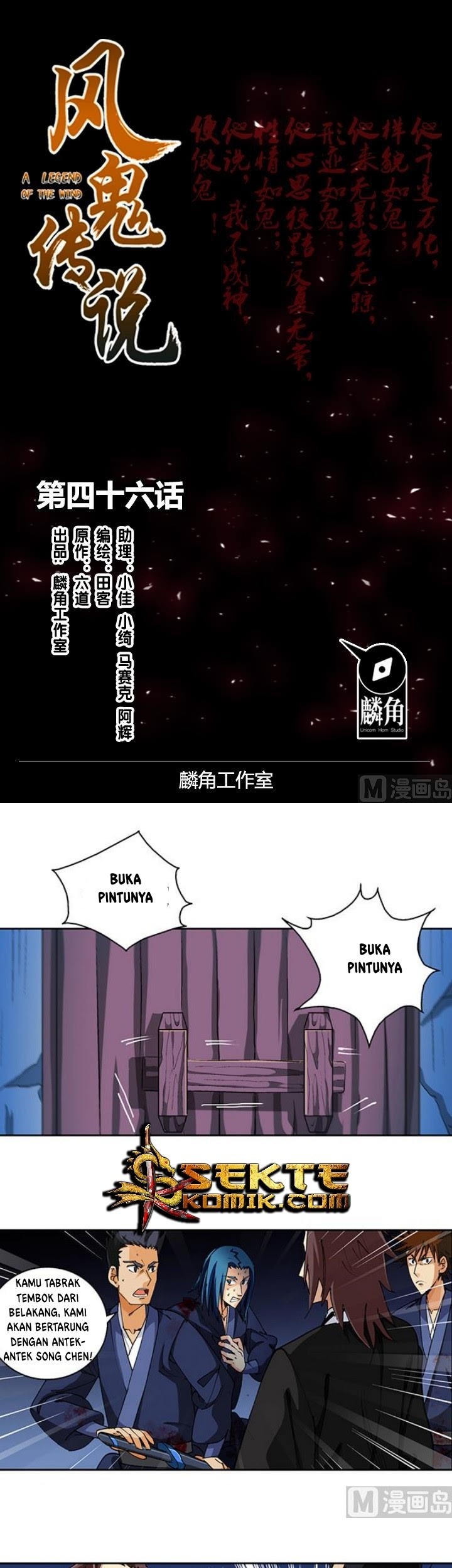 Baca  A Legend of The Wind Chapter 46 Gambar 2