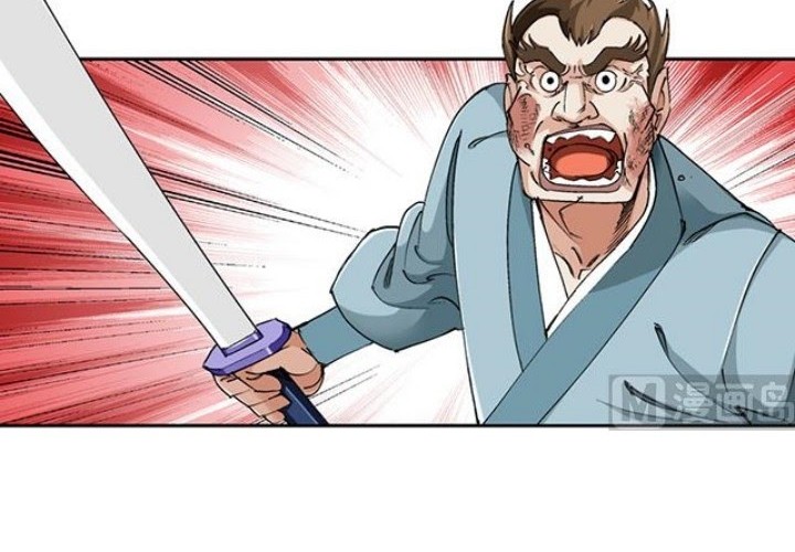 A Legend of The Wind Chapter 46 Gambar 11