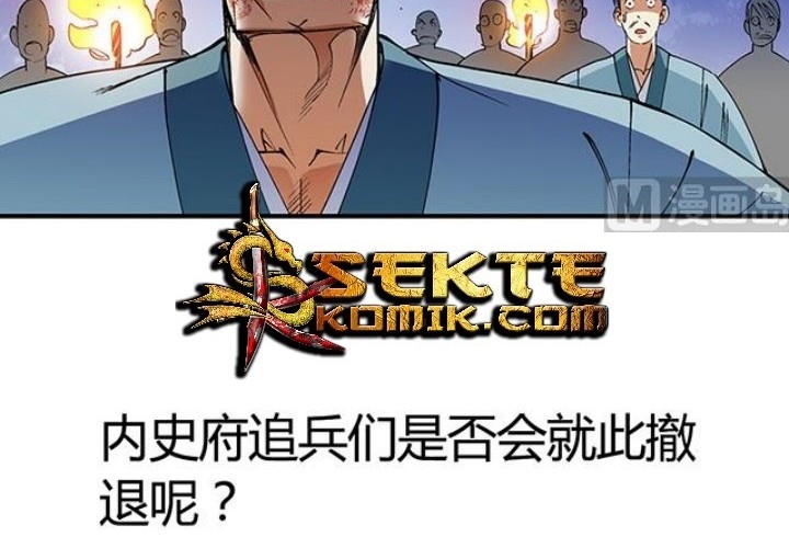 A Legend of The Wind Chapter 46 Gambar 15