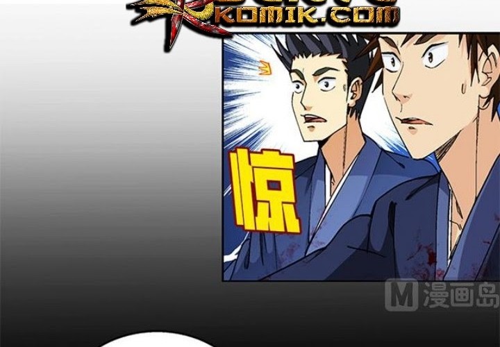 A Legend of The Wind Chapter 47 Gambar 5