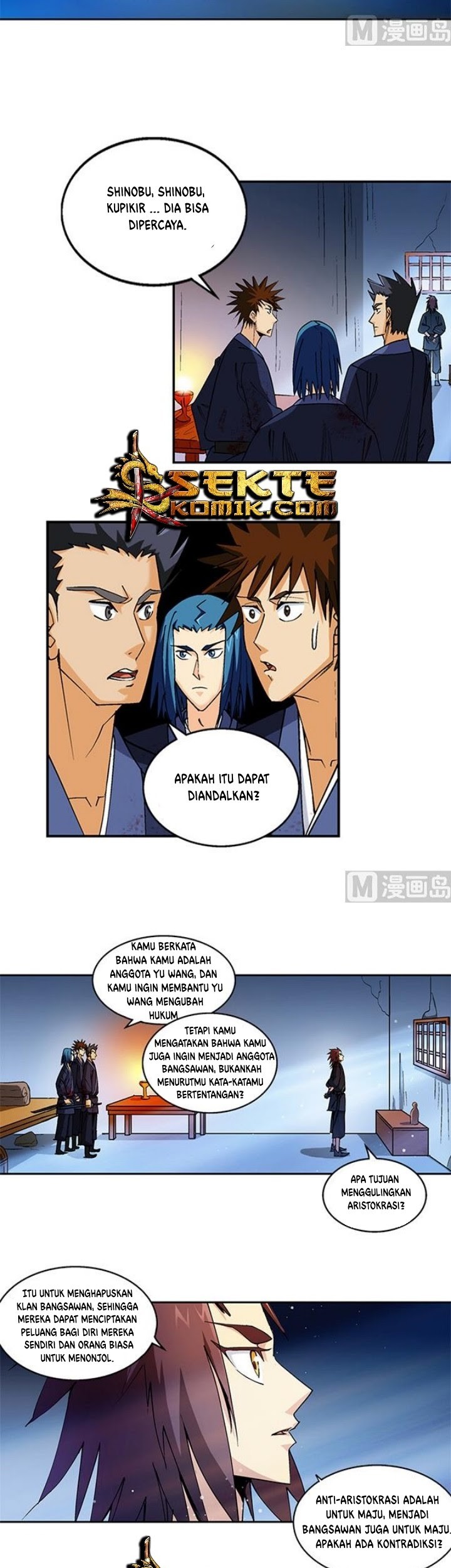 A Legend of The Wind Chapter 47 Gambar 12