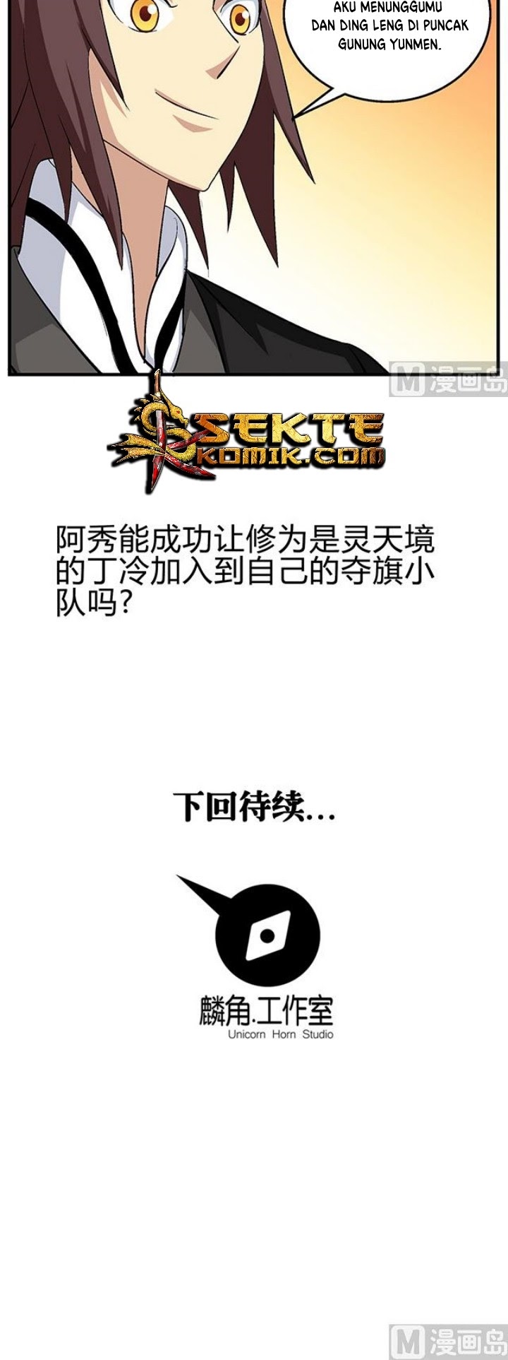 A Legend of The Wind Chapter 48 Gambar 16