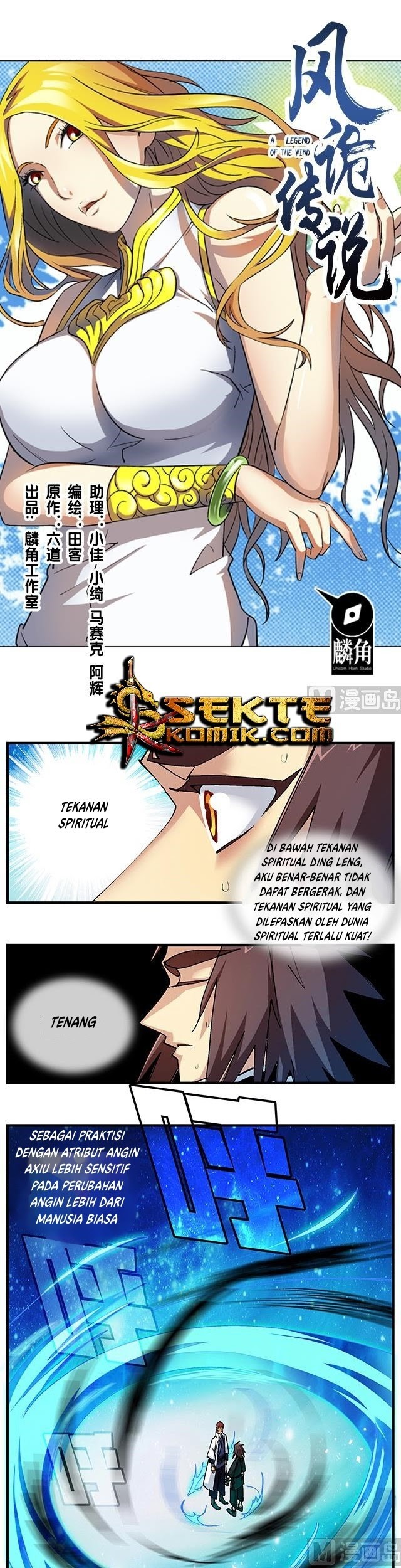 Baca A Legend of The Wind Chapter 50 Gambar 2