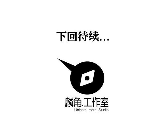 A Legend of The Wind Chapter 50 Gambar 15