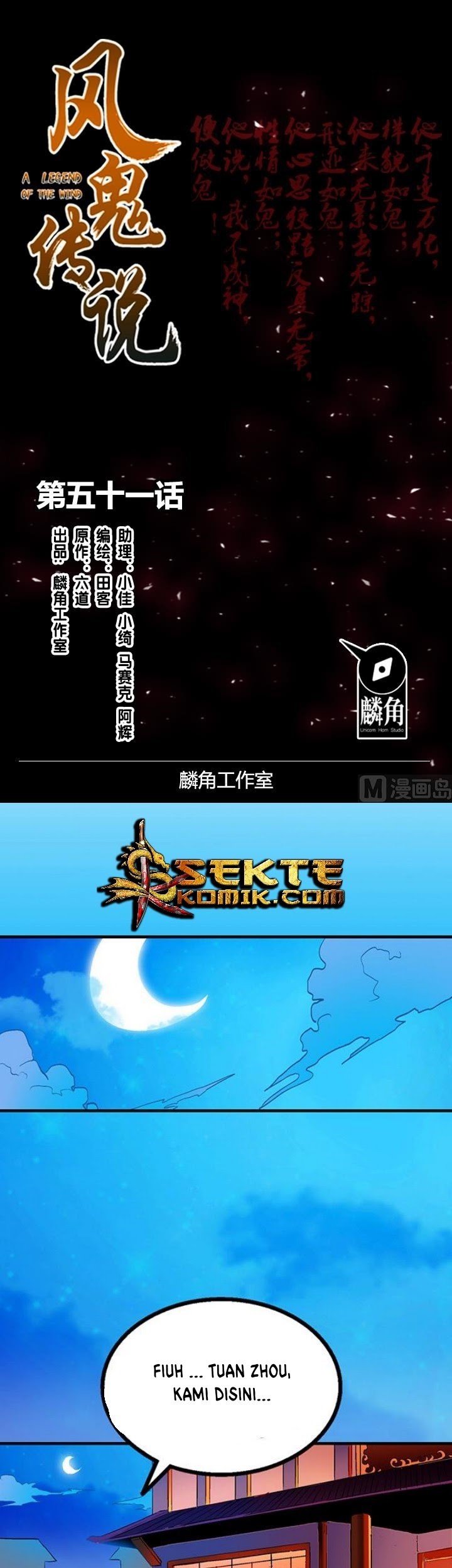 Baca  A Legend of The Wind Chapter 51 Gambar 2