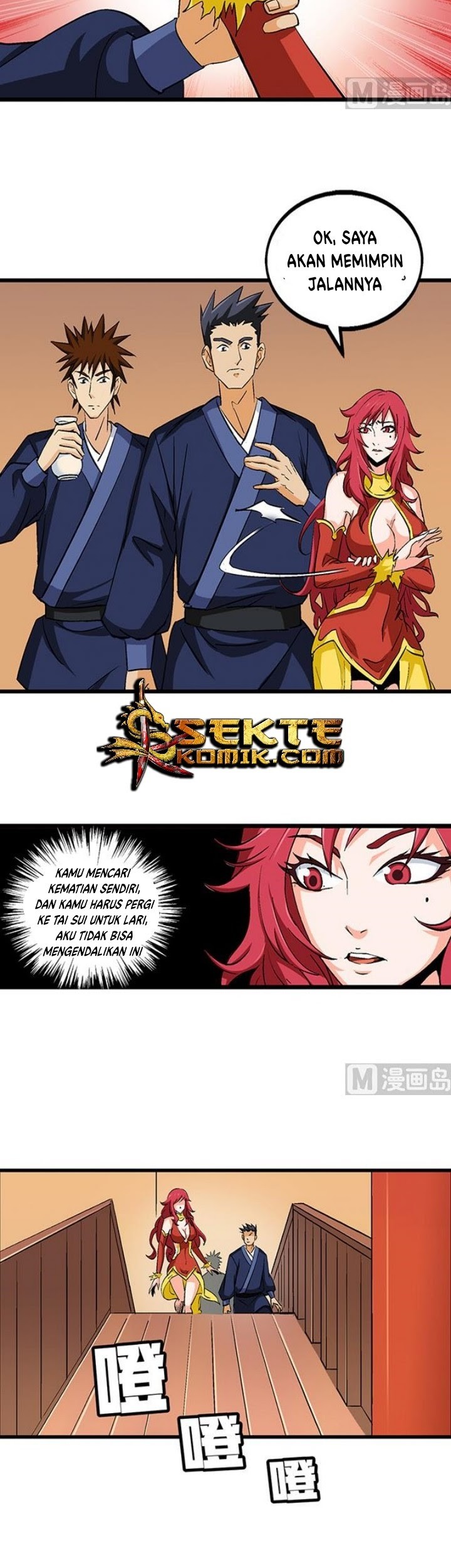 A Legend of The Wind Chapter 51 Gambar 12