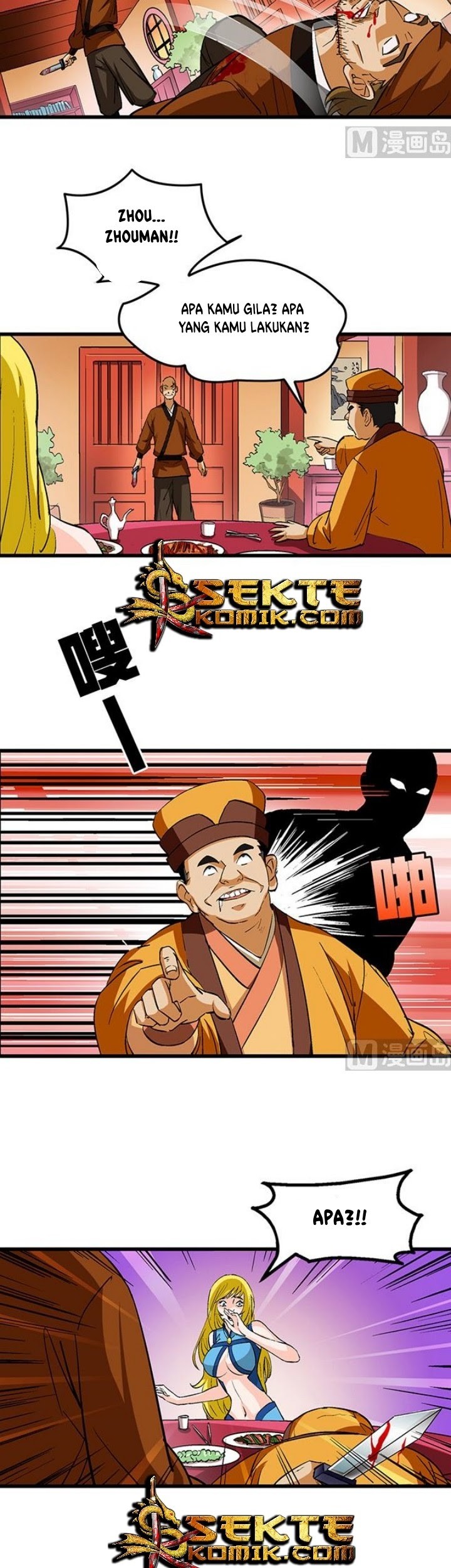 A Legend of The Wind Chapter 53 Gambar 4