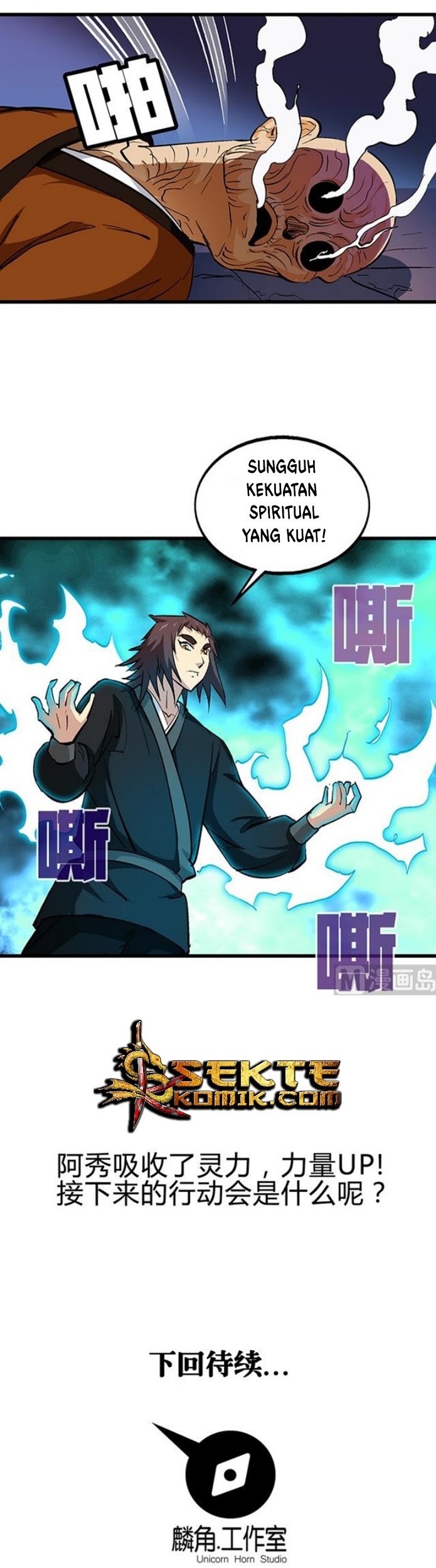 A Legend of The Wind Chapter 54 Gambar 20