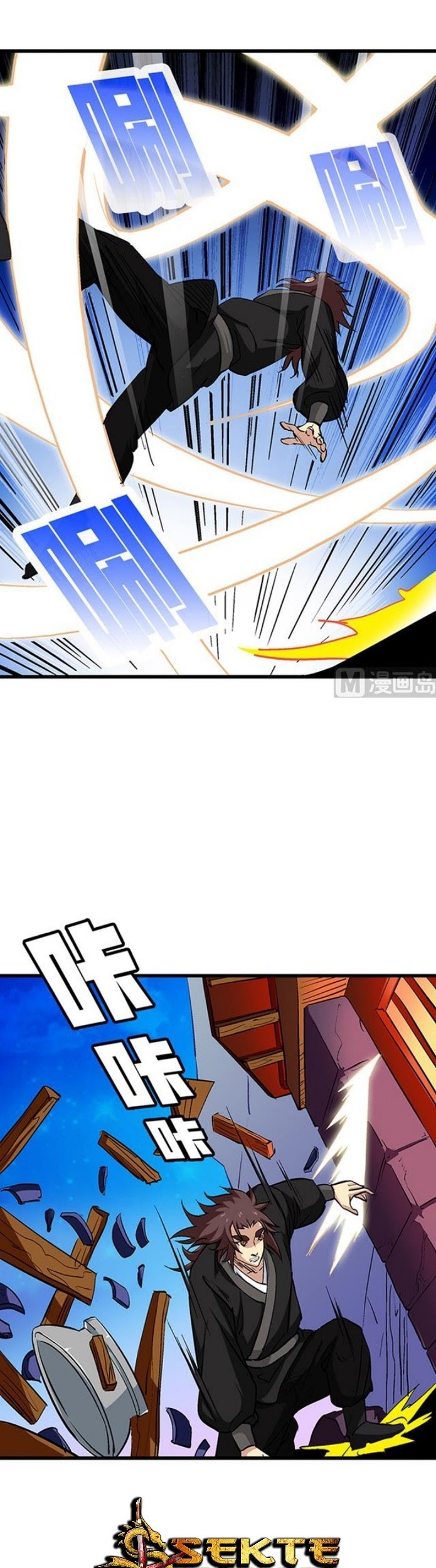 A Legend of The Wind Chapter 54 Gambar 14