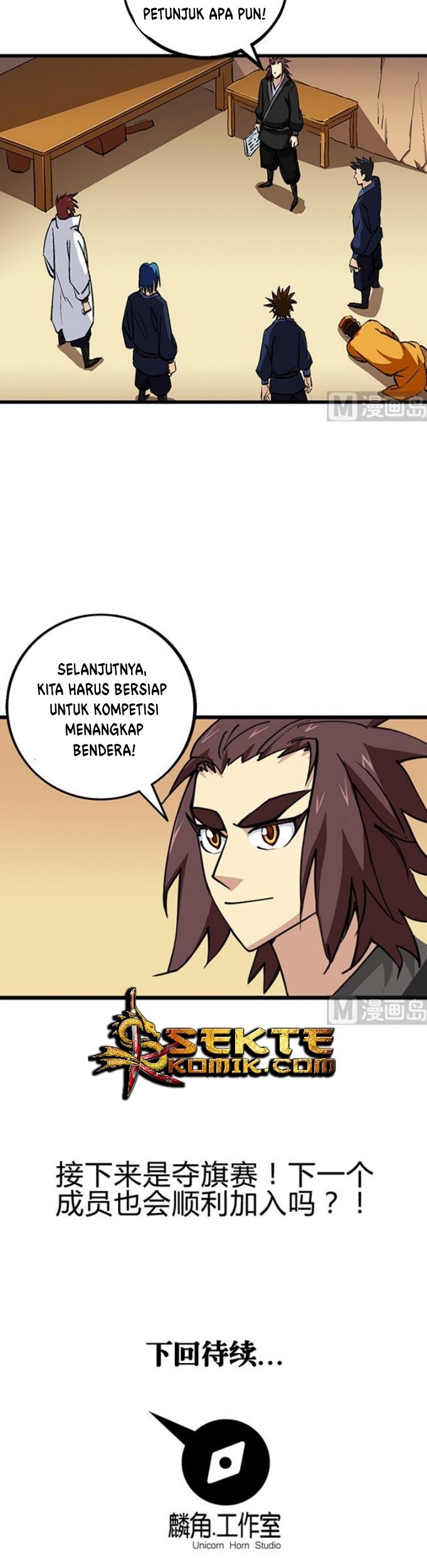 A Legend of The Wind Chapter 55 Gambar 20