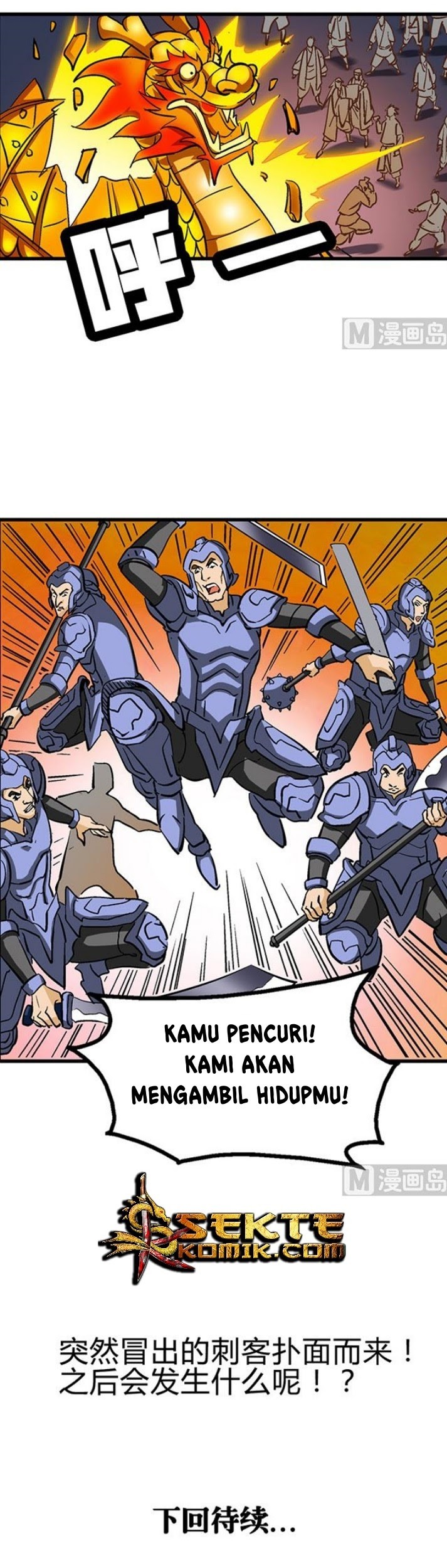 A Legend of The Wind Chapter 57 Gambar 18