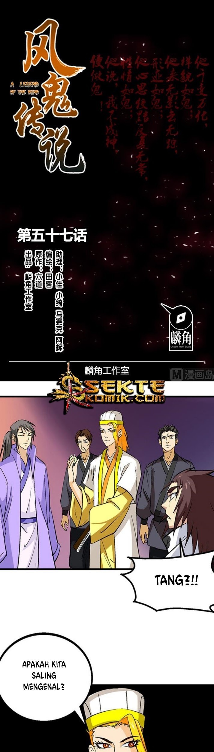 Baca  A Legend of The Wind Chapter 57 Gambar 2