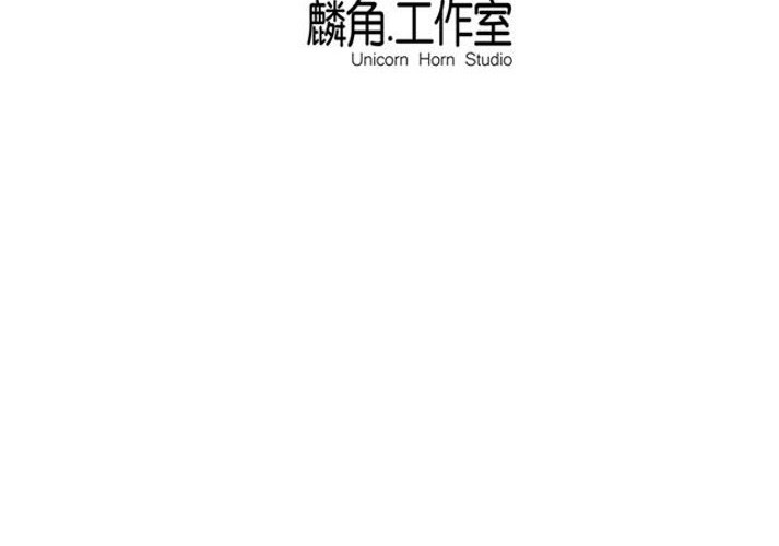 A Legend of The Wind Chapter 58 Gambar 19