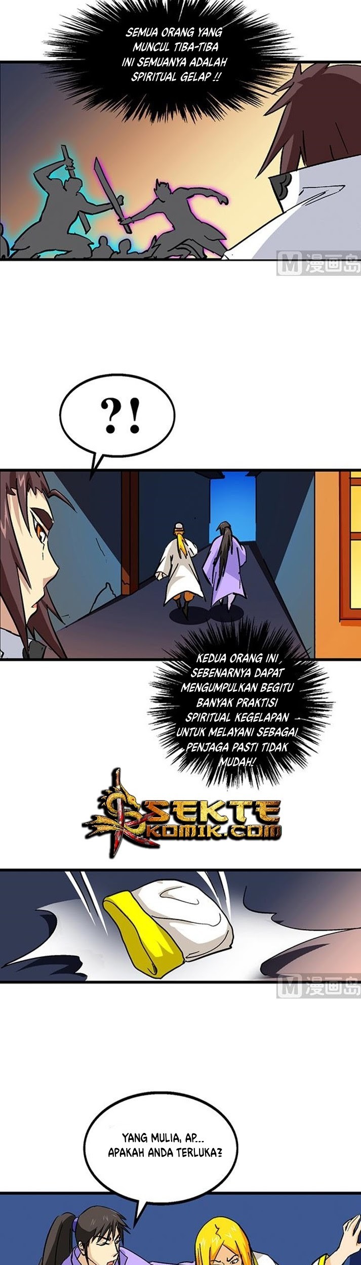 A Legend of The Wind Chapter 58 Gambar 8