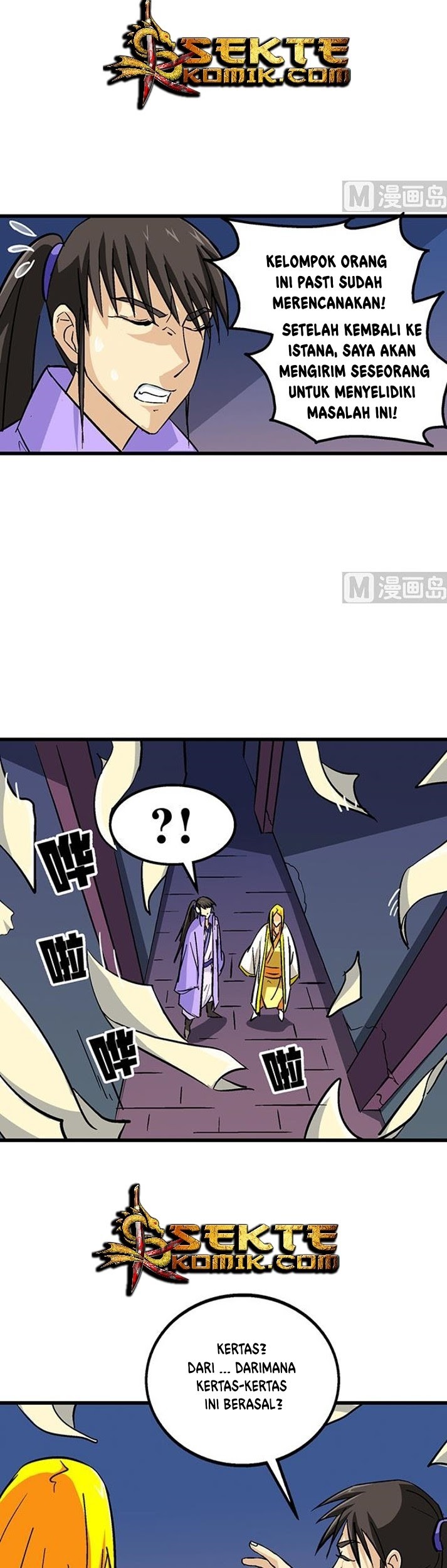 A Legend of The Wind Chapter 58 Gambar 10