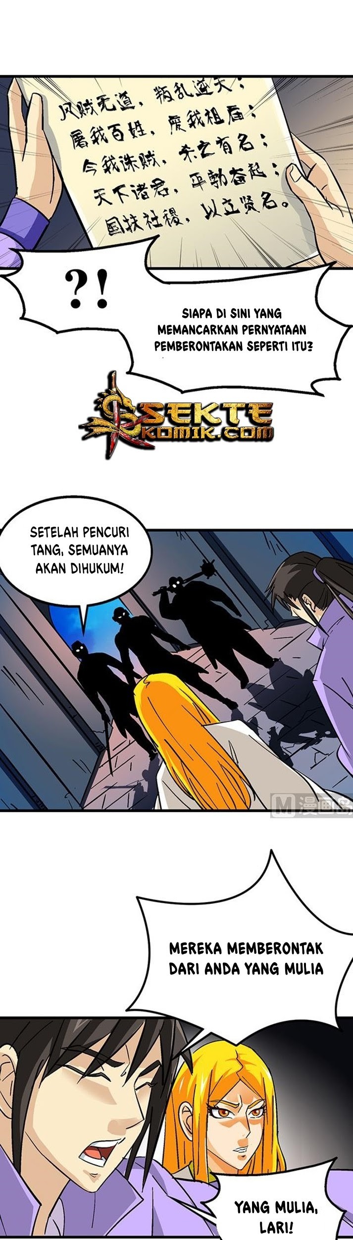 A Legend of The Wind Chapter 58 Gambar 12