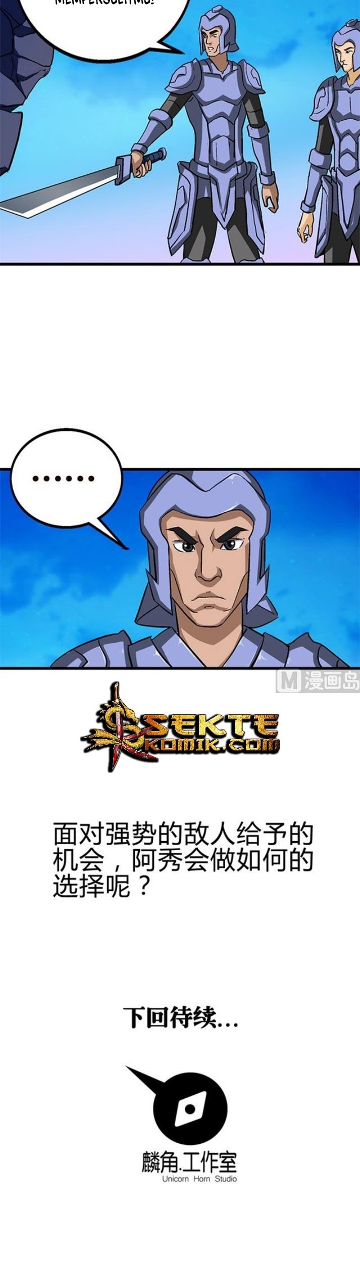 A Legend of The Wind Chapter 59 Gambar 18