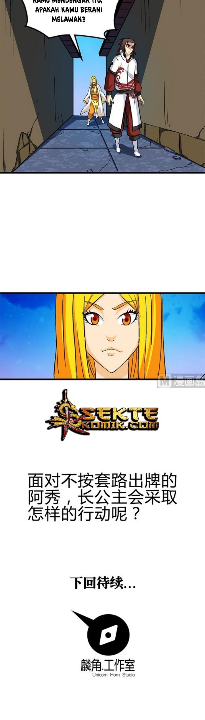 A Legend of The Wind Chapter 60 Gambar 20