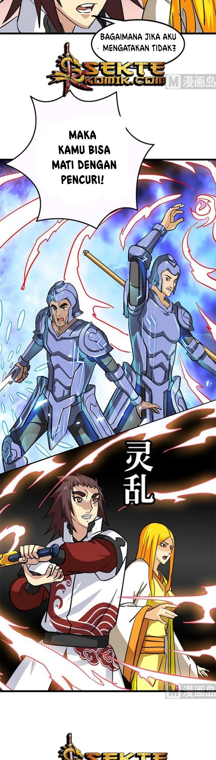 A Legend of The Wind Chapter 60 Gambar 4