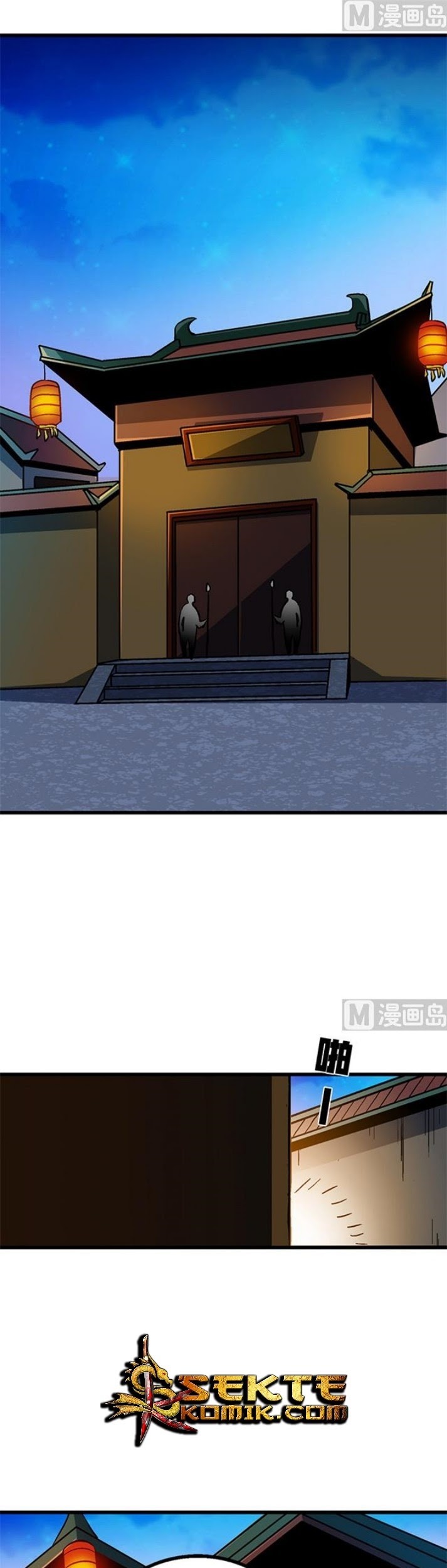 A Legend of The Wind Chapter 60 Gambar 14