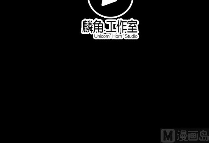 A Legend of The Wind Chapter 62 Gambar 16