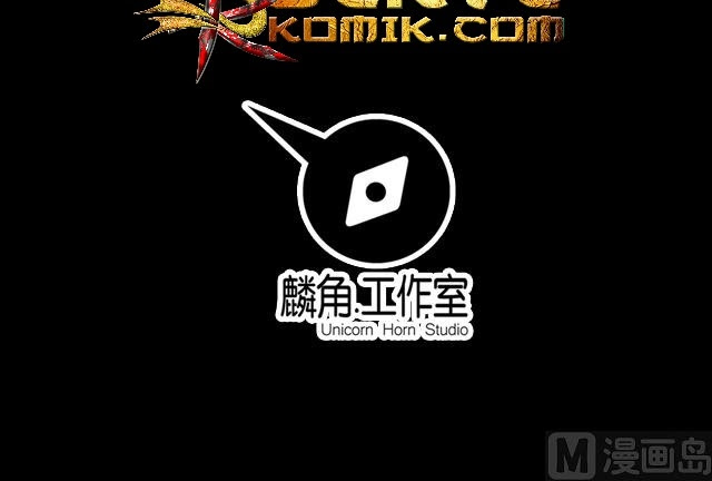 A Legend of The Wind Chapter 64 Gambar 15