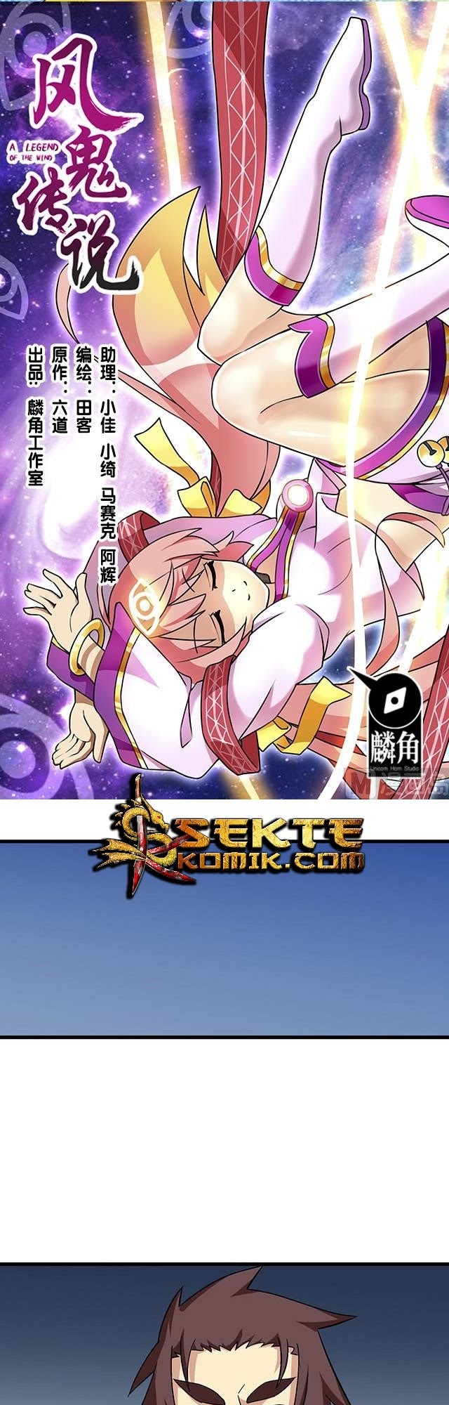 Baca  A Legend of The Wind Chapter 64 Gambar 2