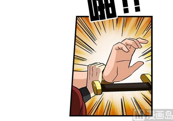 A Legend of The Wind Chapter 66 Gambar 11