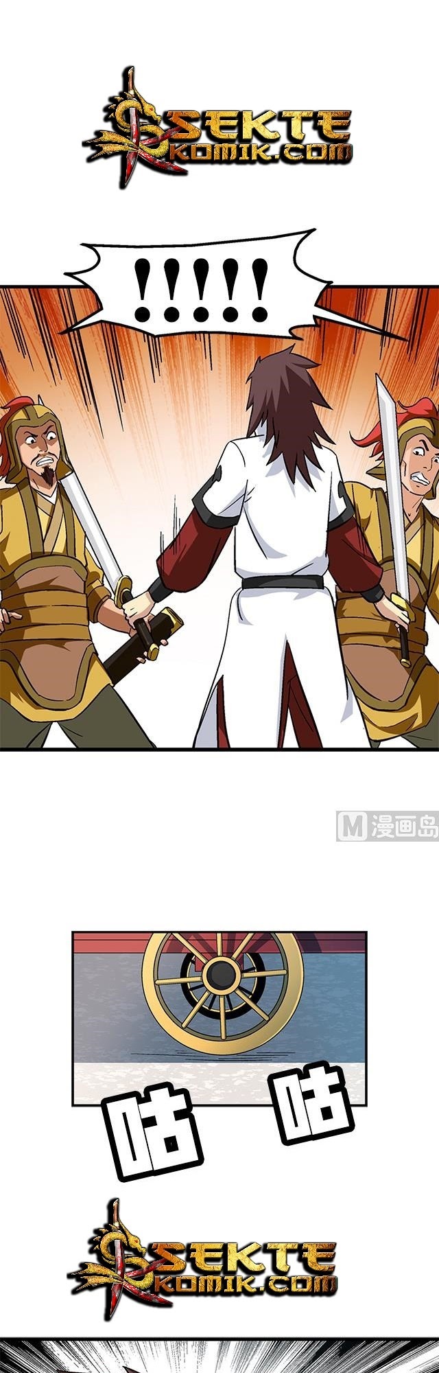 A Legend of The Wind Chapter 66 Gambar 12