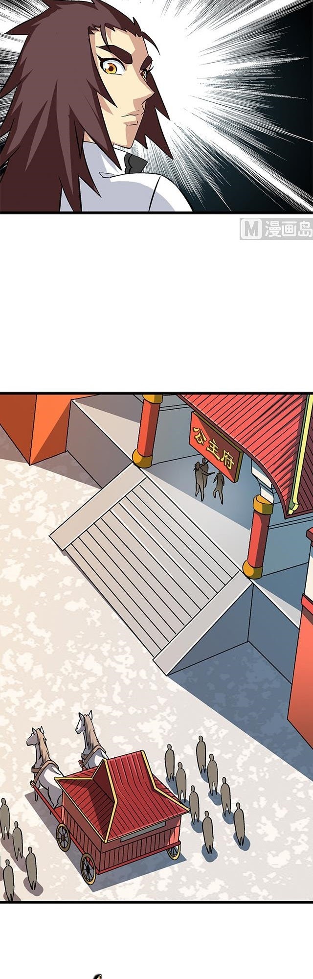 A Legend of The Wind Chapter 66 Gambar 13