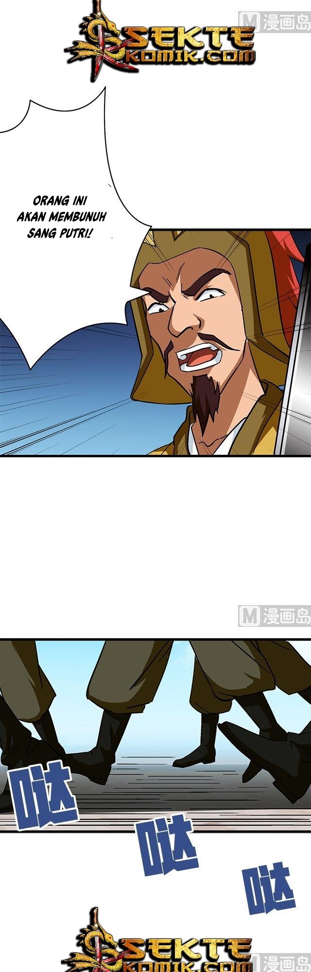 A Legend of The Wind Chapter 66 Gambar 14