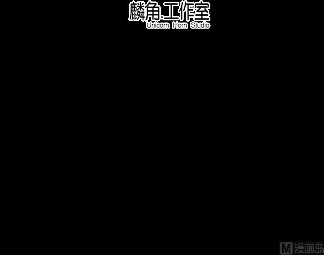 A Legend of The Wind Chapter 67 Gambar 23