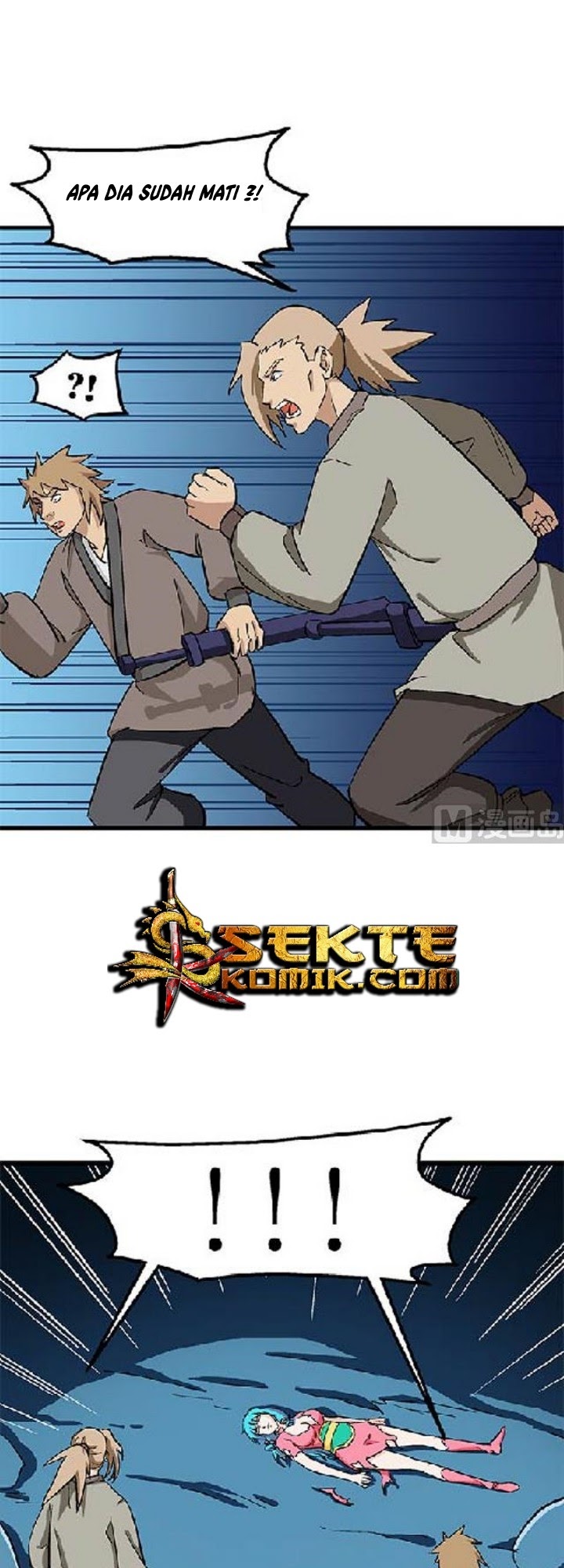 A Legend of The Wind Chapter 69 Gambar 13