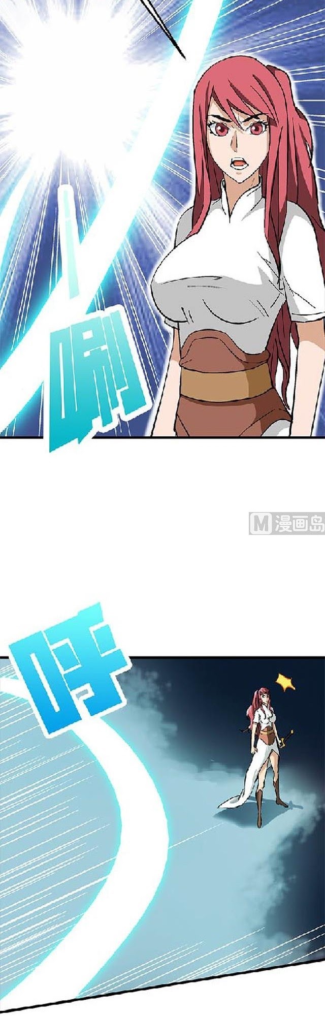 A Legend of The Wind Chapter 69 Gambar 22