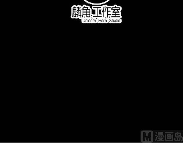 A Legend of The Wind Chapter 69 Gambar 25