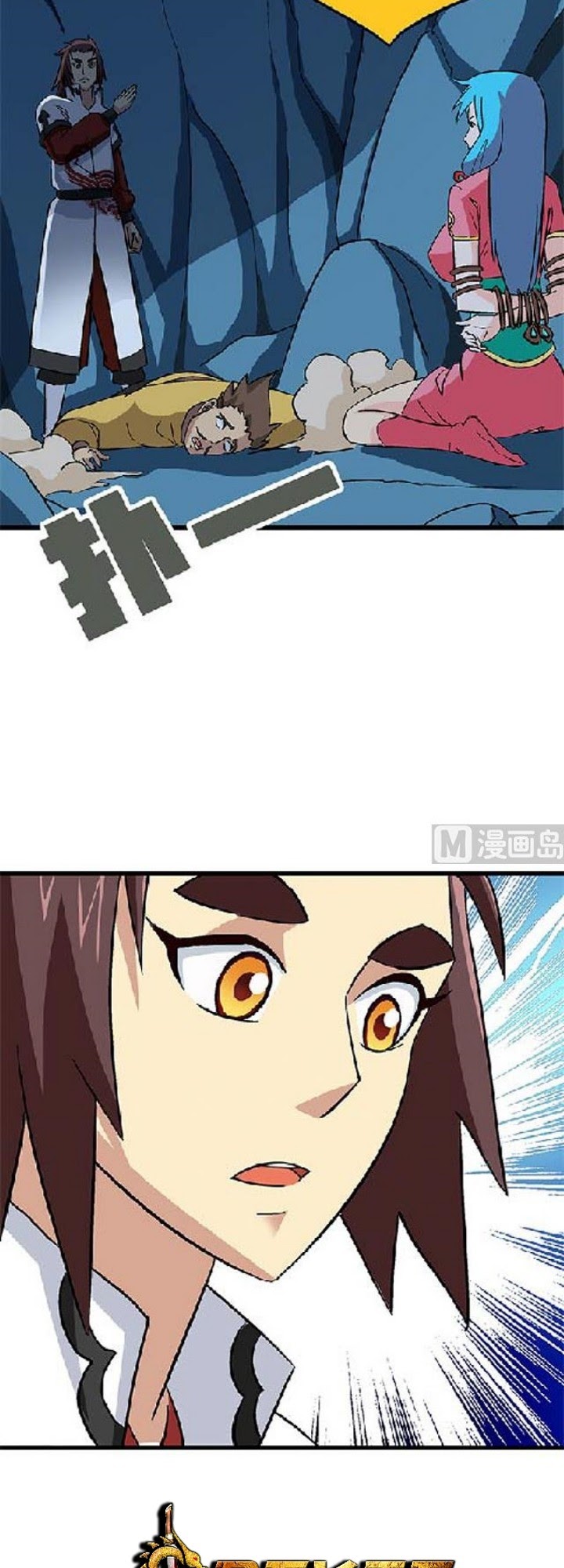 A Legend of The Wind Chapter 69 Gambar 4