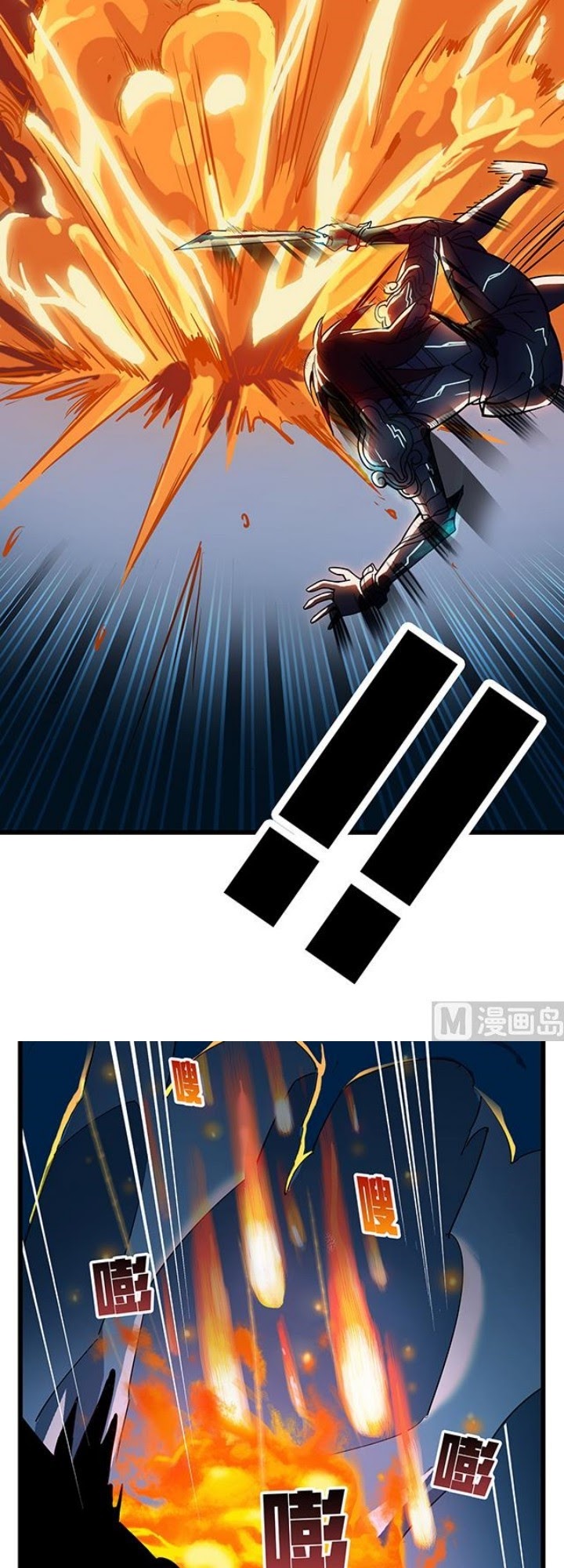 A Legend of The Wind Chapter 72 Gambar 11