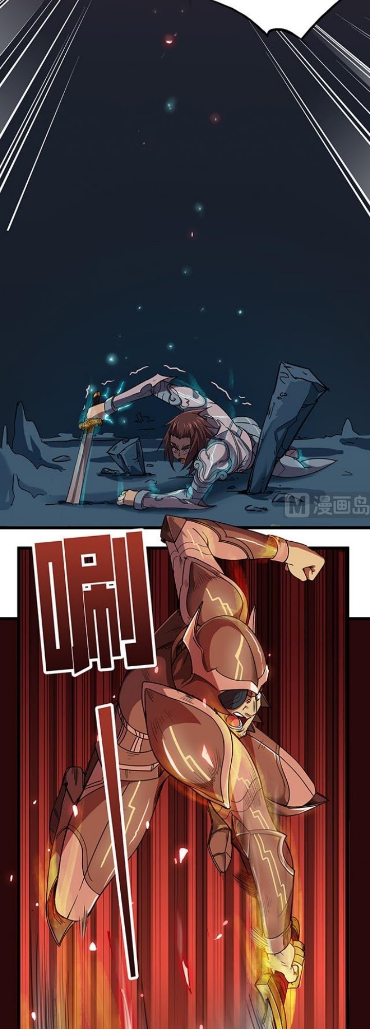 A Legend of The Wind Chapter 72 Gambar 8